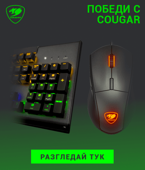 Cougar предложения