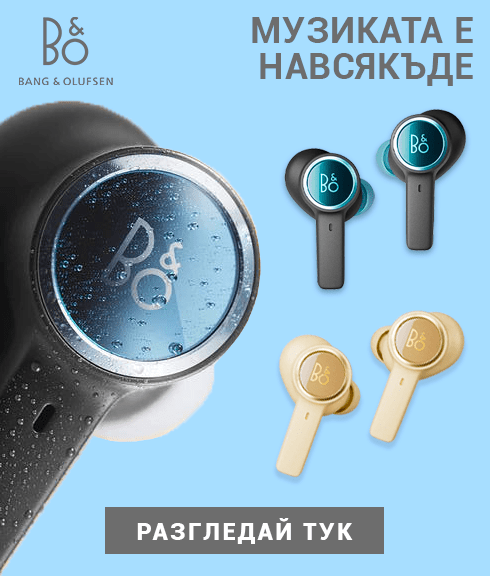 Предложения от Bang & Olufsen