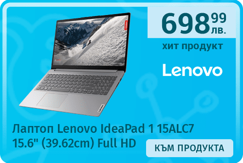 Лаптоп Lenovo IdeaPad 1 15ALC7