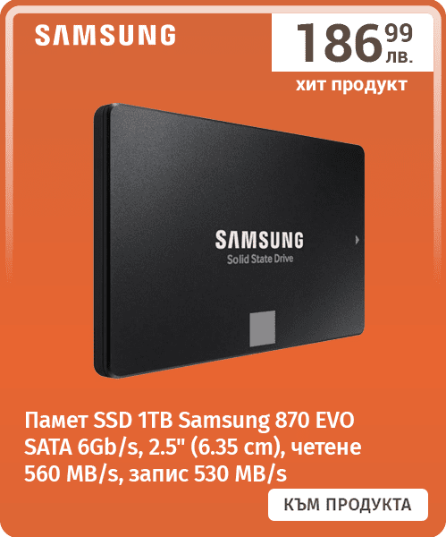 Памет SSD 1TB, Samsung 870 EVO