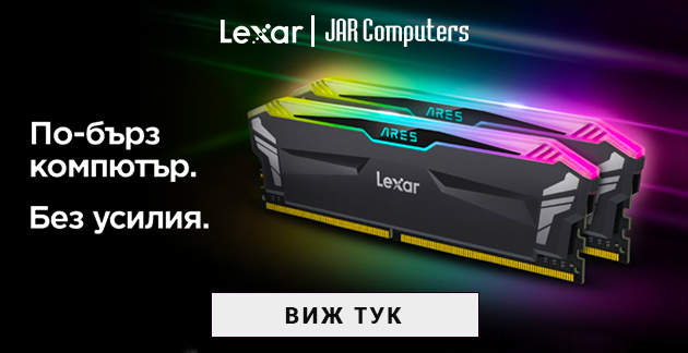 Lexar Промо