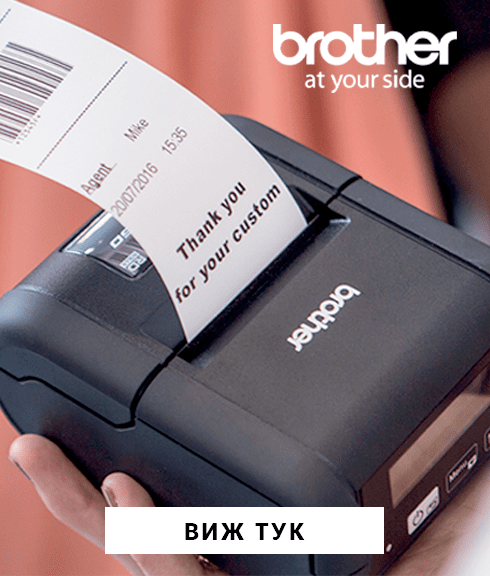 Предложения от Brother