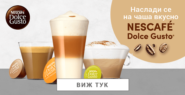 NESCAFE продукти