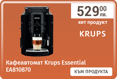 КАФЕАВТОМАТ ESSENTIAL EA810870