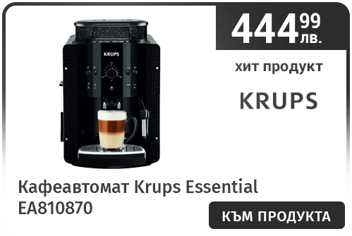 КАФЕАВТОМАТ ESSENTIAL EA810870