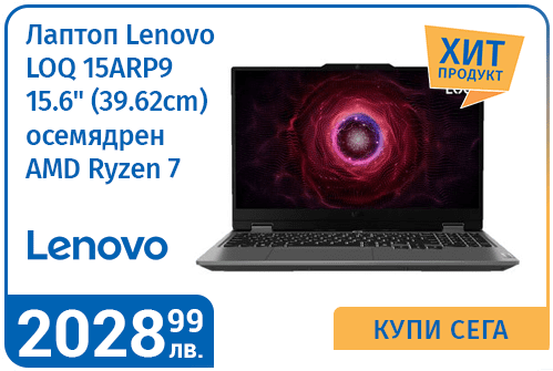 Лаптоп Lenovo LOQ 15ARP9 (83JC0008RM)(сив)