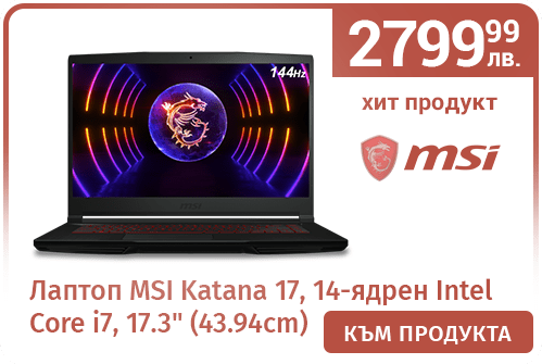 Лаптоп MSI Katana 17 B13VGK-1078BG