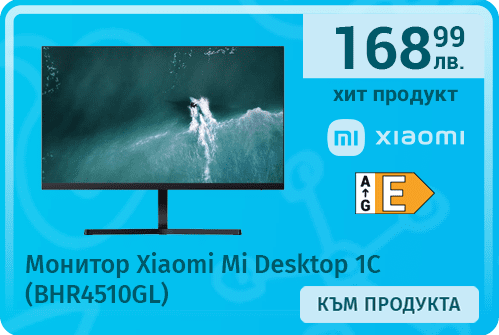 Монитор Xiaomi Mi Desktop 1C (BHR4510GL)