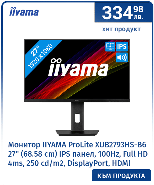 Монитор IIYAMA ProLite XUB2793HS-B6