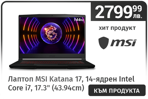 Лаптоп MSI Katana 17 B13VGK-1078BG