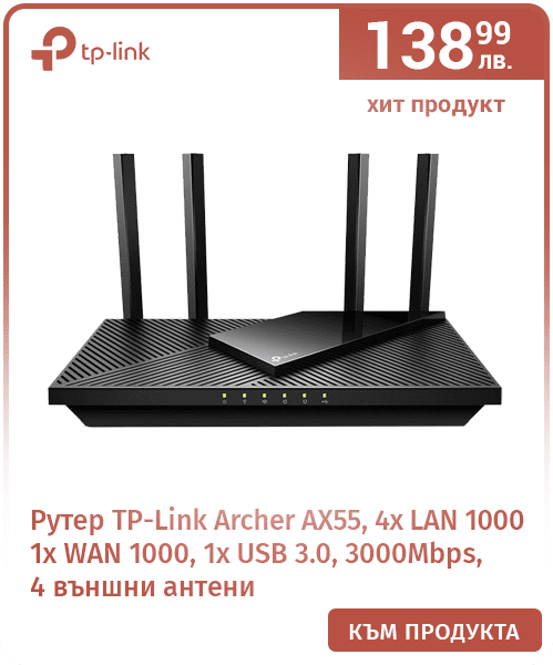 Рутер TP-Link Archer AX55