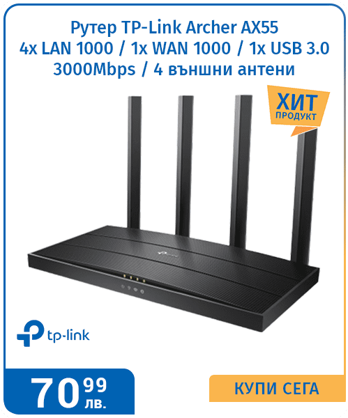 Рутер TP-Link Archer AX12