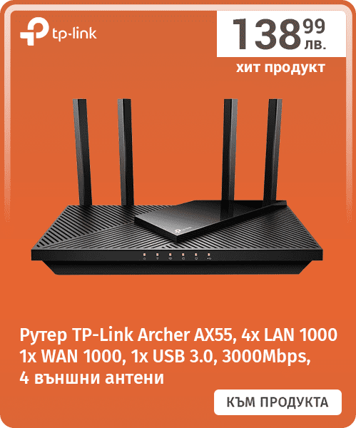 Рутер TP-Link Archer AX55