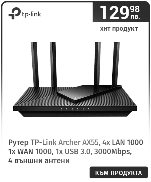 Рутер TP-Link Archer AX55