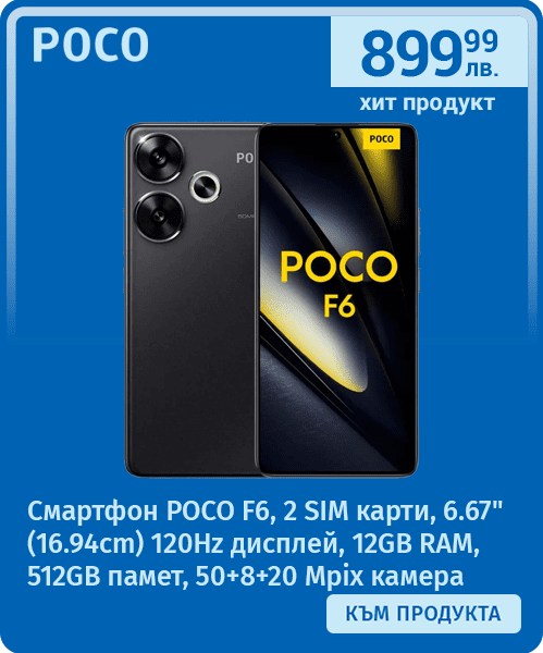 Смартфон POCO F6 (черен)