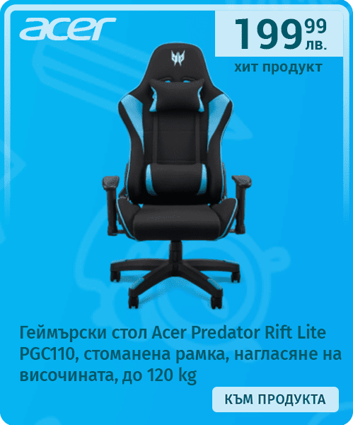 Геймърски стол Acer Predator Rift Lite PGC110