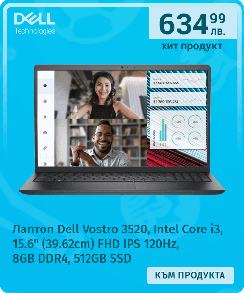 Лаптоп Dell Vostro 3520