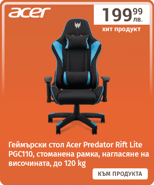 Геймърски стол Acer Predator Rift Lite PGC110