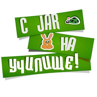 promo