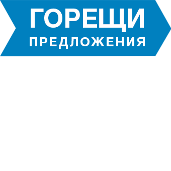 Икона в кампания