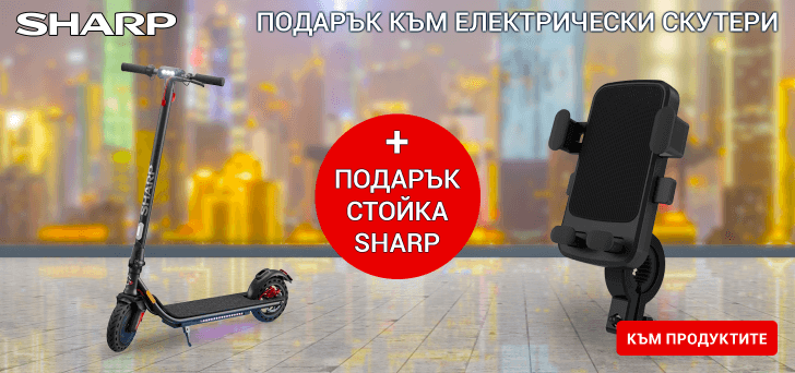 Sharp: Подарък към електрически скутери