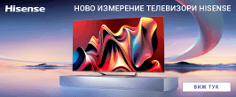 Телевизори Hisense