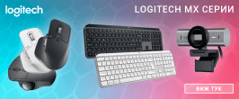 Logitech MX