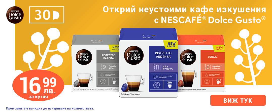 Promo NesCafe 30 caps