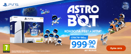 Playstation 5 Astro bot