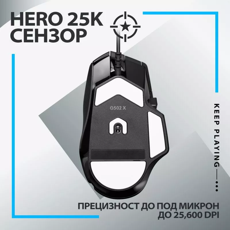 Мишка Logitech G502 X (Разопакован продукт), оптична (25 600dpi), USB, черна, гейминг - характеристика 3