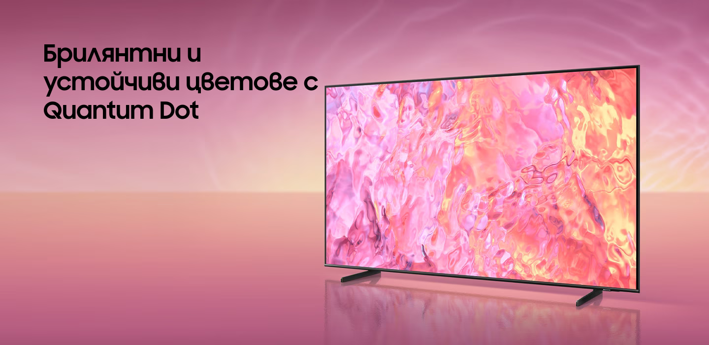 Samsung TV QLED 4K 50'' 50Q60C 2023 -Téléviseurs 