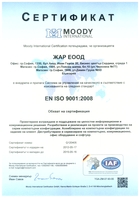 Cert ISO 2012 bg