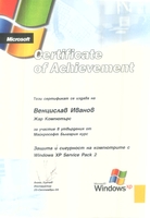 Microsoft Product 2004