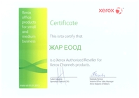 Xerox Reseller 2012